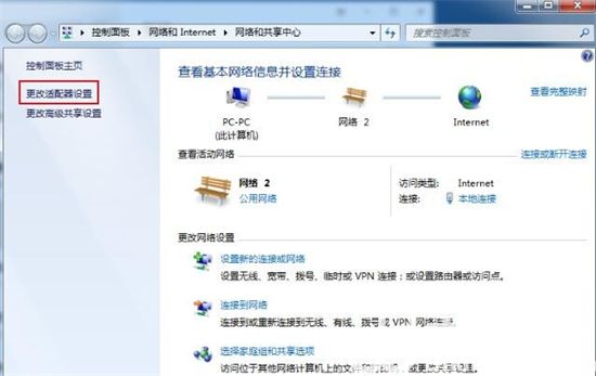 win10系统dns可能不可用怎么解决 win10系统dns可能不可用解决方法 