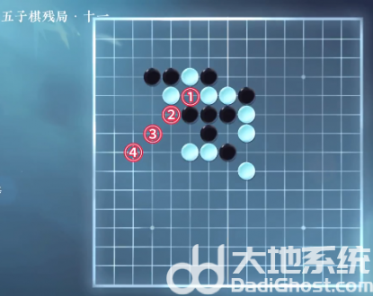 《逆水寒手游》五子棋残局三十三攻略