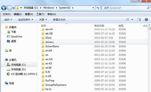 win10系统怎么清理hosts文件