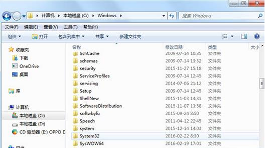 win10系统怎么清理hosts文件