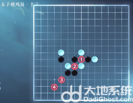 《逆水寒手游》五子棋残局三十三攻略