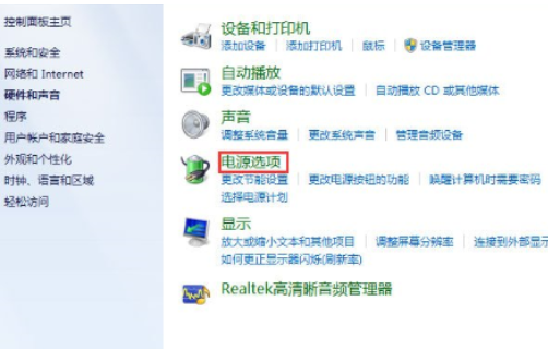 Win7系统锁定计算机怎么设置 Win7系统锁定计算机设置方法 