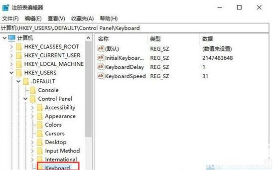 win10系统开机自启小键盘如何设置 win10系统开机自启小键盘设置方法介绍 