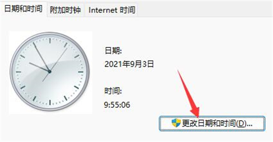 win11任务栏被隐藏了怎么办 win11任务栏被隐藏了解决方法 