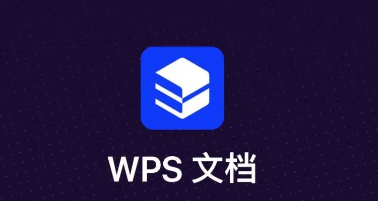 金山文档怎么转换成word文档 金山文档转换成word文档的方法说明