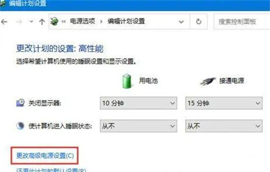 win10系统如何设置休眠后下载软件 win10系统设置休眠后下载软件方法介绍 