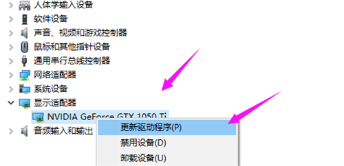 win10显示器分辨率没有1920x1080怎么办 win10显示器分辨率没有1920x1080解决方法 