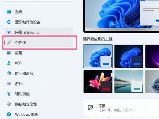 windows11我的电脑在哪里打开 windows11怎么打开我的电脑 