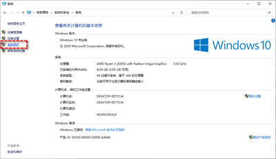 windows10系统备份错误怎么办 windows10系统备份错误解决方法 