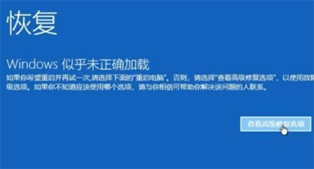 win10蓝屏哭脸进不了系统怎么办 win10蓝屏哭脸进不了系统解决办法 