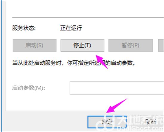 win10系统重置无响应怎么解决 win10系统重置无响应解决方法介绍 