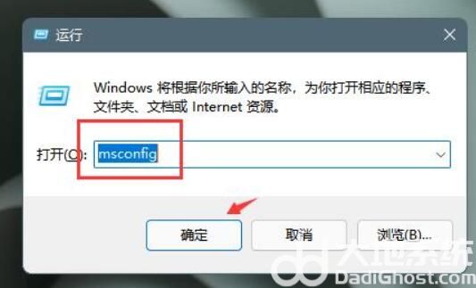 win11弹窗无法关闭怎么办 win11弹窗无法关闭解决方法 