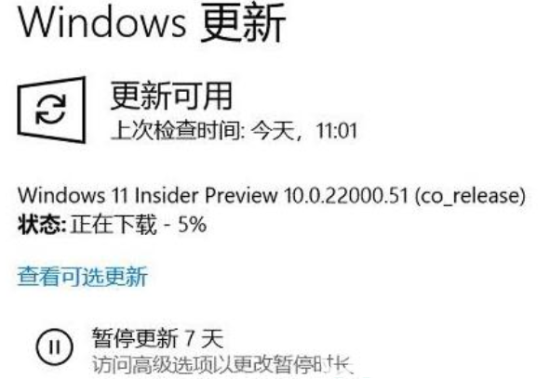 不满足win11要求为什么没有推送选项了 升级win11方法介绍 