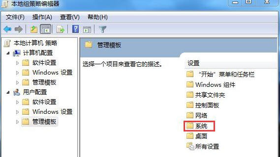 win7系统无法正常启动应用的解决方法