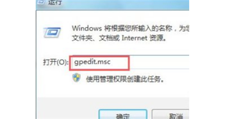 windows7下载不了软件怎么办 windows7下载不了软件解决方法 