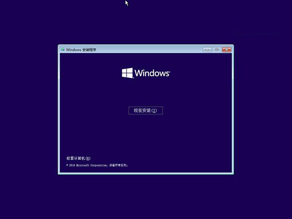 win10系统无限重启的修复方法