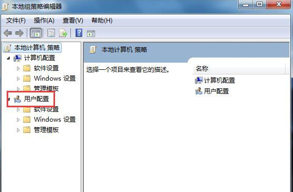 win7系统无法正常启动应用的解决方法