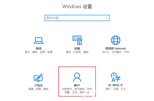 win10青少年模式限制应用怎么设置 win10青少年模式限制应用设置教程 