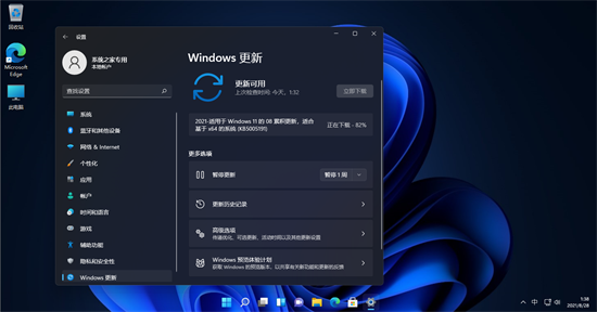 win11 c盘留多少g比较好 win11c盘分区多大比较合适 