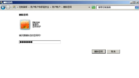 win7自动登录不用输入密码如何操作 win7自动登录不用输入密码操作方法介绍 