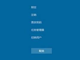 解决Windows10突然死机的方法教程