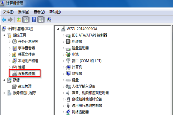 雨林木风win7旗舰版中网络适配器在哪