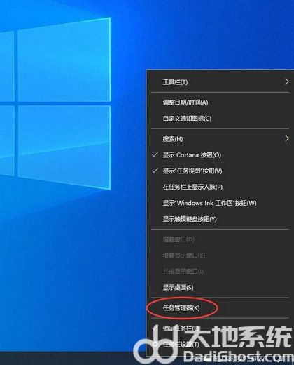 win10最下面一排点了没反应怎么办 win10最下面一排点了没反应解决办法 