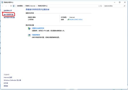 win7wifi找不到网络怎么办 win7wifi找不到网络解决方法 