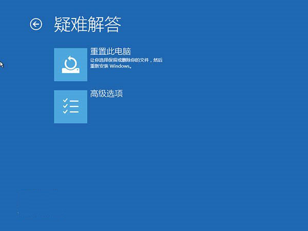 win10系统无限重启的修复方法