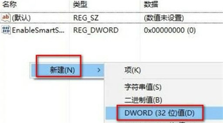 win10指纹识别突然不能用了怎么办 win10指纹识别突然不能用了解决方法 