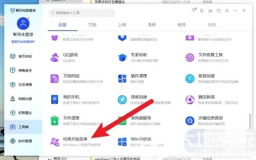 win10怎么改成win7经典界面 win10改成win7经典界面方法介绍 