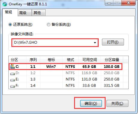 电脑公司ghost win7 32位系统安装教程